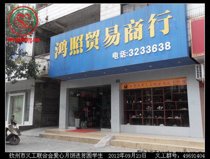 贸易代理公司经营范围有哪些？——从实际案例看