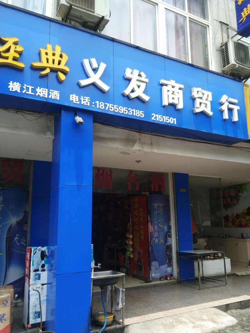 贸易代理公司的经营范围，你真的了解吗？