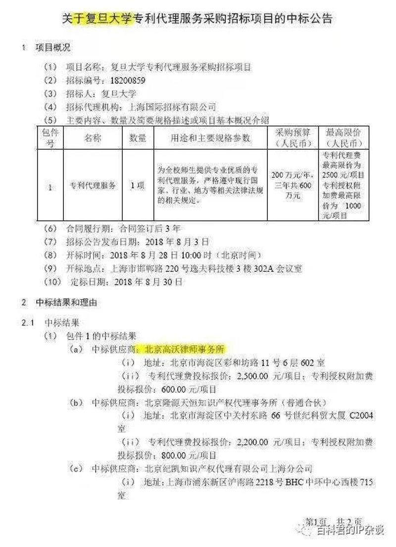 上海贸易大学是否为211高校？这是一个不少关注高等教育质量与资源的人关心的问题。
